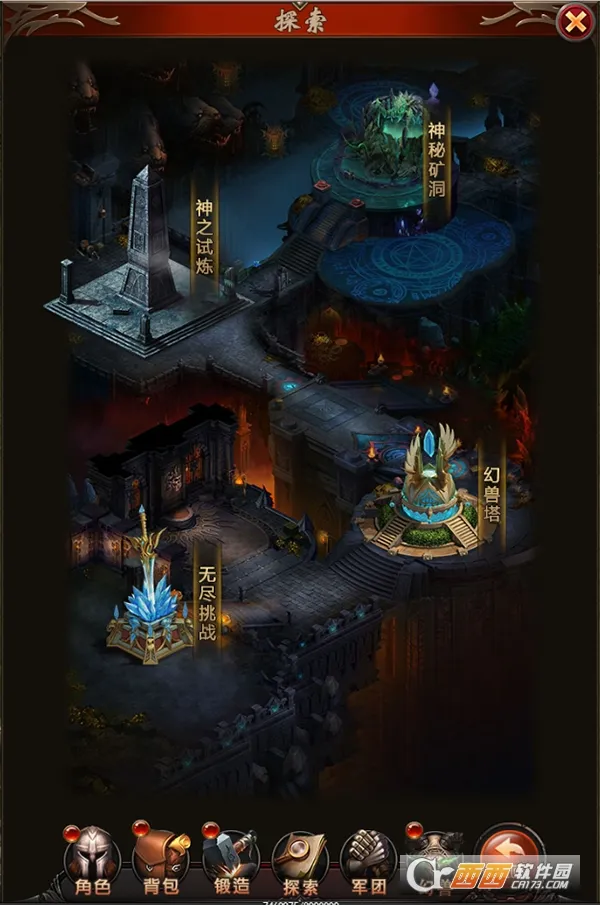 圣戒信条(传奇冒险手游) 圣戒信条(传奇冒险手游)