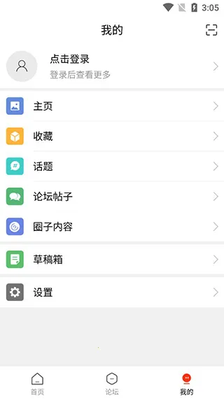 室内设计联盟(设计交流平台) 室内设计联盟(设计交流平台)