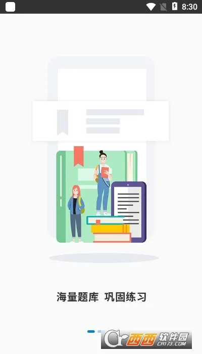 һУٷ°汾v1.5.7 ֻ