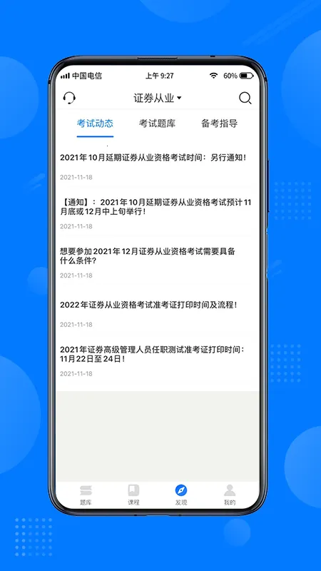 һУٷ°汾v1.5.7 ֻ