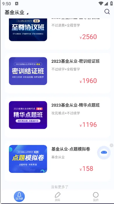 һУٷ°汾v1.5.7 ֻ