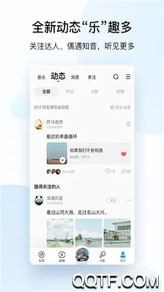 Podcasts安卓版手机版 Podcasts安卓版手机版