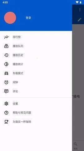 Podcasts安卓版手机版 Podcasts安卓版手机版