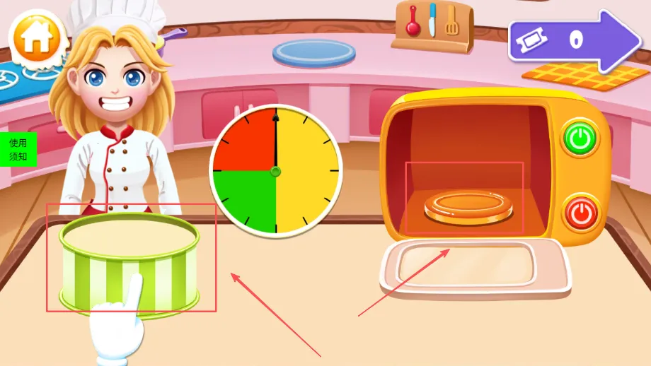 宝宝糖果蛋糕厨房(甜点教学) 宝宝糖果蛋糕厨房(甜点教学)