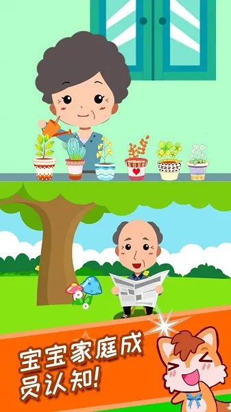 ƺͥ׿ֻv3.55.2111k ׿