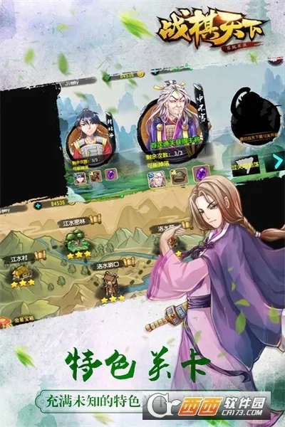 ս(սսϷ)v2.8.30 Ѱ