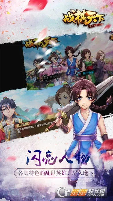 ս(սսϷ)v2.8.30 Ѱ