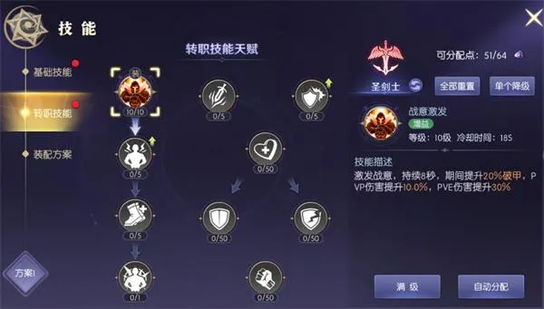 天启圣源2025最新版本 天启圣源2025最新版本