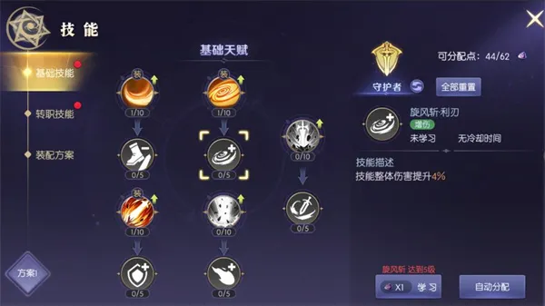 天启圣源2025最新版本 天启圣源2025最新版本