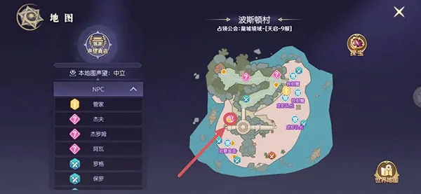 天启圣源2025最新版本 天启圣源2025最新版本