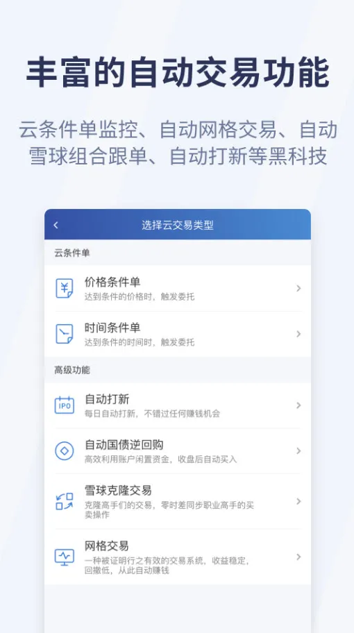 Ʋƾٷ°汾v7.6.1 ׿