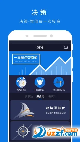 Ʋƾٷ°汾v7.6.1 ׿