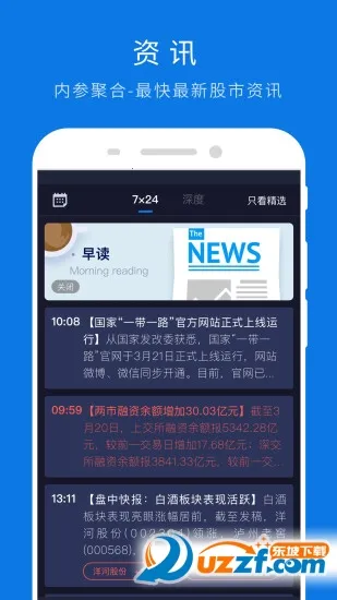 Ʋƾٷ°汾v7.6.1 ׿