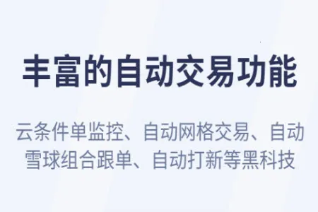 云财经官方最新版本 云财经官方最新版本