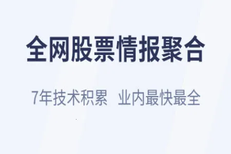 云财经官方最新版本 云财经官方最新版本