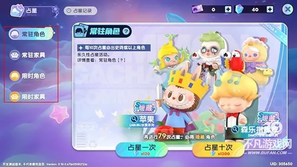 梦想家园2025下载 梦想家园2025下载