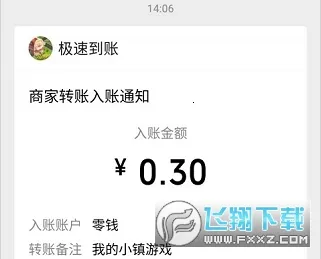 我的小镇最新手机版 我的小镇最新手机版