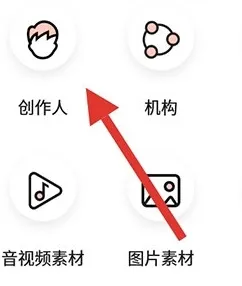 新片场(影视创作社区) 新片场(影视创作社区)