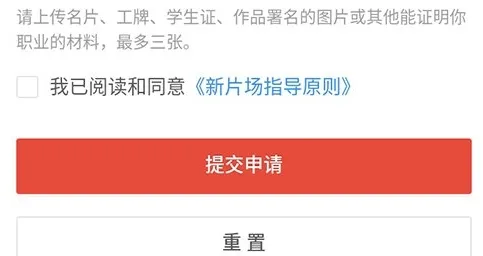 新片场(影视创作社区) 新片场(影视创作社区)