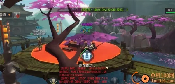 剑侠世界3(武侠角色扮演) 剑侠世界3(武侠角色扮演)