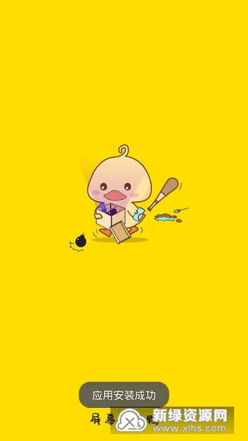 ĻѼ2025ذװv3.1.9 ֻ