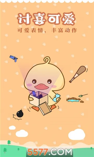 ĻѼ2025ذװv3.1.9 ֻ