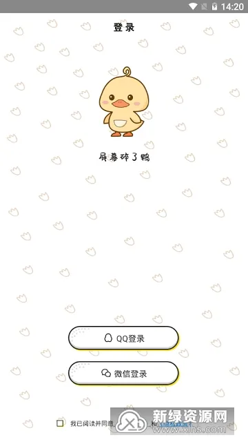 ĻѼ2025ذװv3.1.9 ֻ