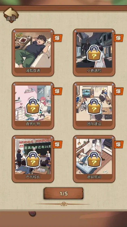 ĻѼ2025ذװv3.1.9 ֻ