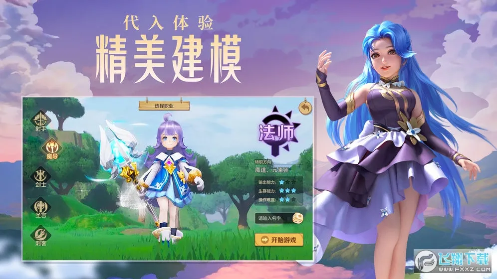 ϳ֮2025°汾v10.14 ֻ