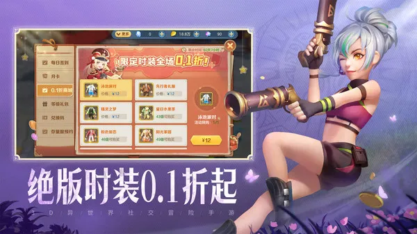 ϳ֮2025°汾v10.14 ֻ