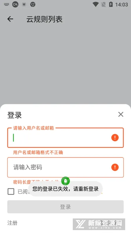 һֻ֪ͨv2.49.5 G ֻ