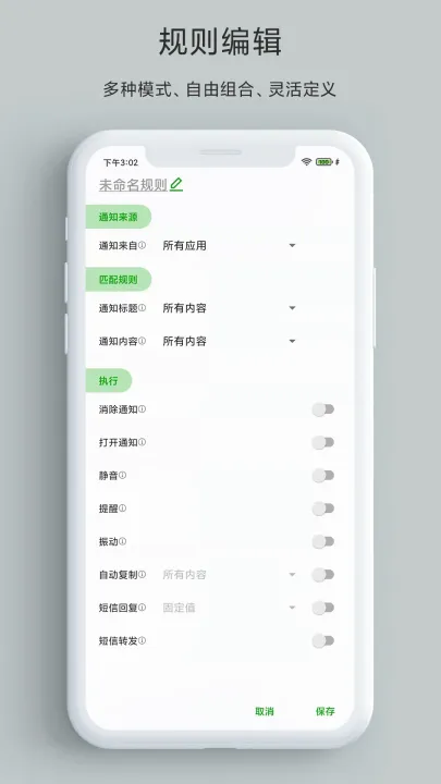 һֻ֪ͨv2.49.5 G ֻ