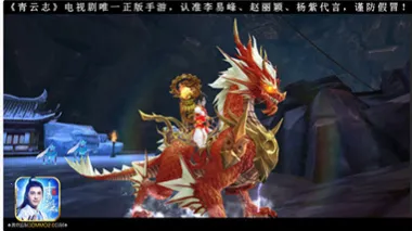 青云志2025下载安装 青云志2025下载安装