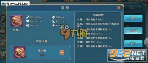 青云志2025下载安装 青云志2025下载安装