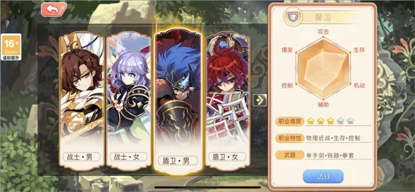 永恒岛(彩虹冒险) 永恒岛(彩虹冒险)