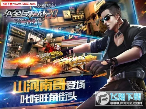 ȫǹս׿ֻv3.25.1 Ѱ