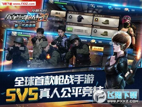 ȫǹս׿ֻv3.25.1 Ѱ