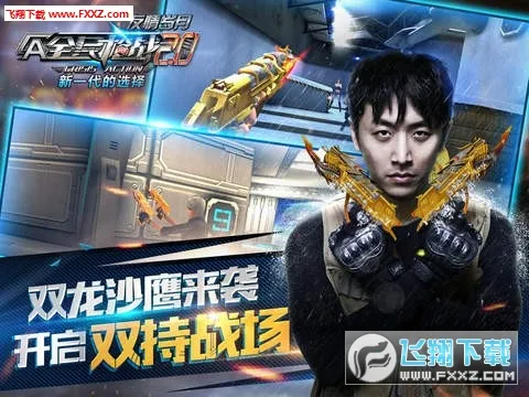 ȫǹս׿ֻv3.25.1 Ѱ