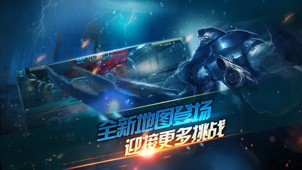 ȫǹս׿ֻv3.25.1 Ѱ