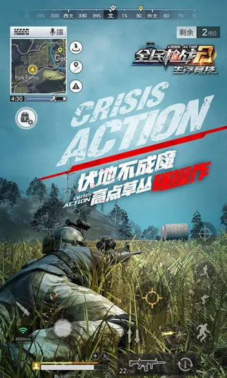 全民枪战安卓版手机版 全民枪战安卓版手机版
