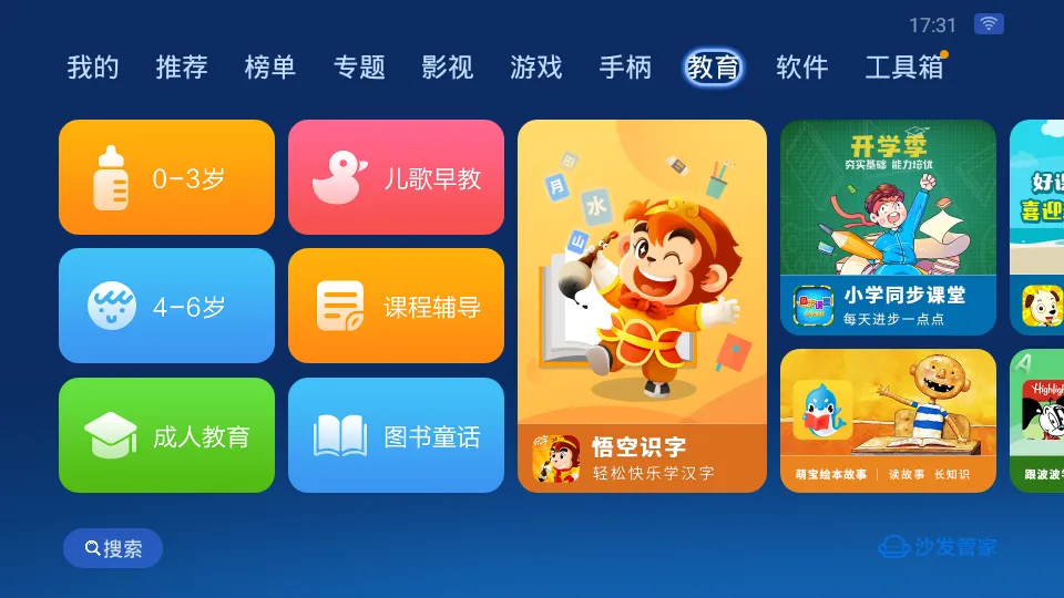 ɳܼ(Ӧг)v4.9.53 ׿