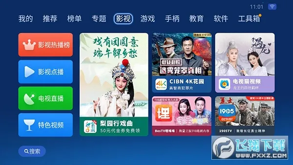 ɳܼ(Ӧг)v4.9.53 ׿