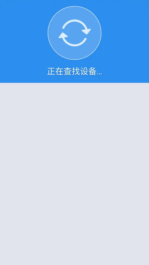 沙发管家(智能应用市场) 沙发管家(智能应用市场)