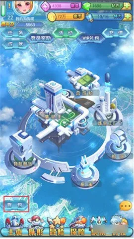 去吧皮卡丘(精灵养成对战) 去吧皮卡丘(精灵养成对战)