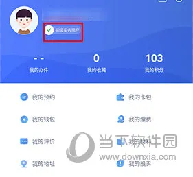 冀时办2025下载安装 冀时办2025下载安装