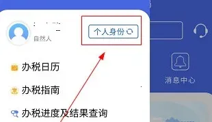 江苏税务(税务办税服务) 江苏税务(税务办税服务)