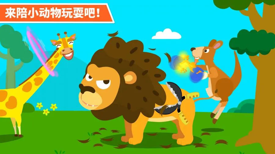 ԰(֪ʶѧϰ)v9.88.00.00 ׿