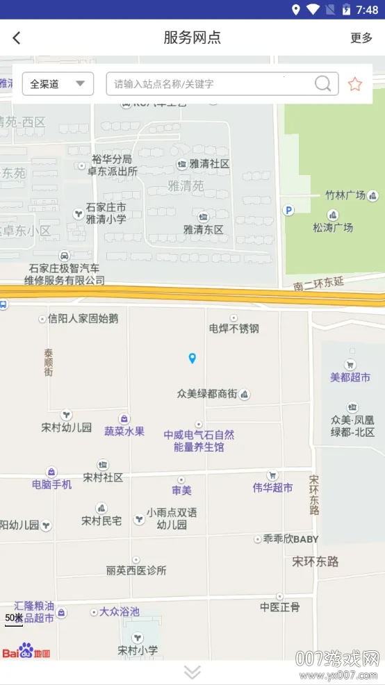 宁波市民卡(市民卡服务) 宁波市民卡(市民卡服务)