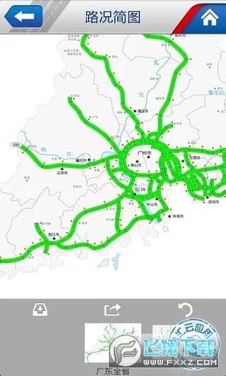 㶫ͨ(ٳз)v7.6.7 ֻ