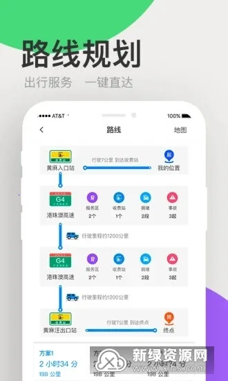 㶫ͨ(ٳз)v7.6.7 ֻ